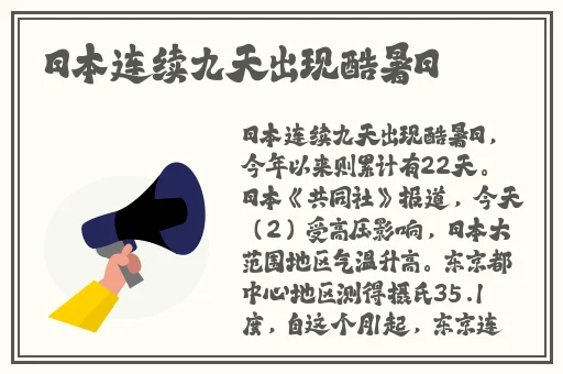 妃鱼黄播b站怎么下载
