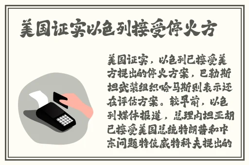一对一聊天听指挥官网下载